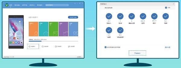 华为手机助手HarmonyOS 4.3 及以下