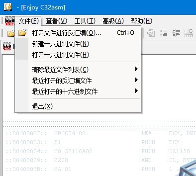 c32asm免费下载