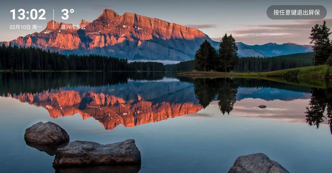 图片[4]|乐看家桌面TV版|天然软件园