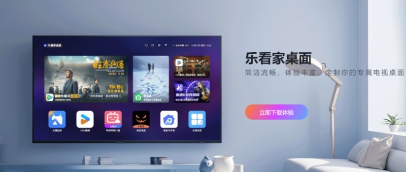 图片[3]|乐看家桌面TV版|天然软件园