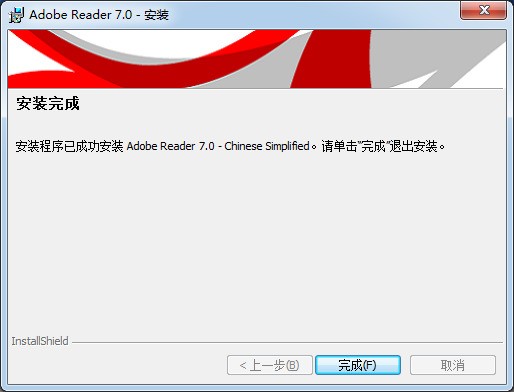 Adobe Reader 7.0 中文版 Adobe Reader 7.0 中文版