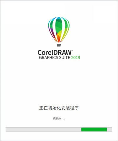 CorelDraw2019官方下载