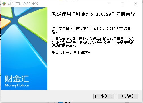 财金汇理财软件下载 财金汇理财软件下载
