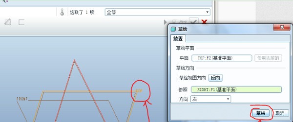 ProE Wildfire ProE Wildfire