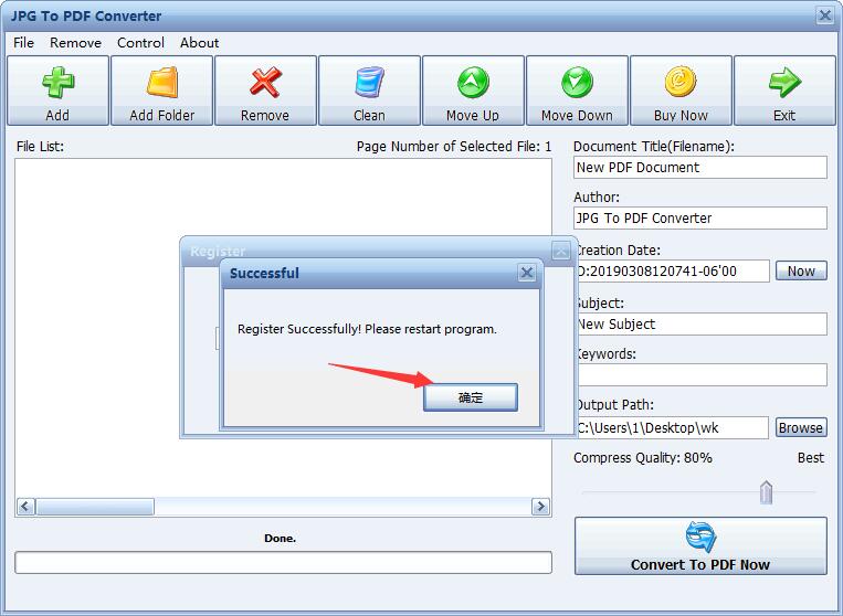jpg转换成pdf转换器