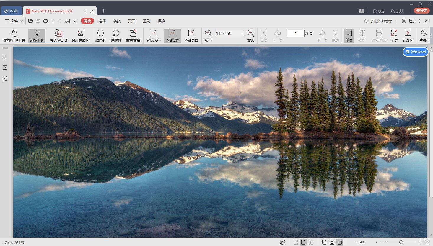 jpg转换成pdf转换器下载