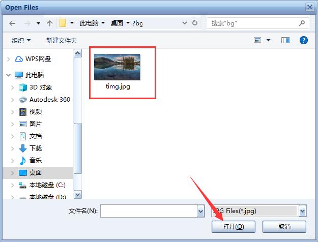 jpg转换成pdf转换器官方下载