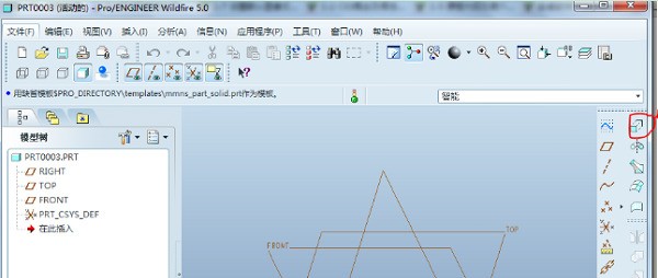 ProE Wildfire官方下载 ProE Wildfire官方下载