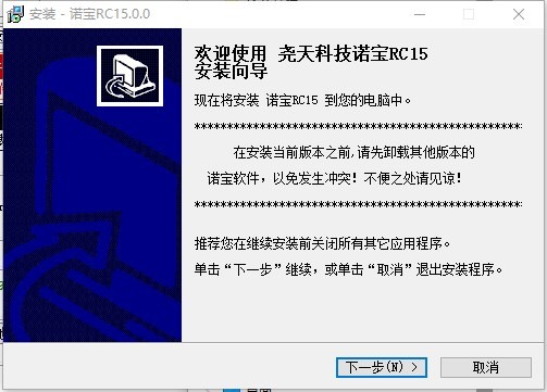 诺宝RC官方下载