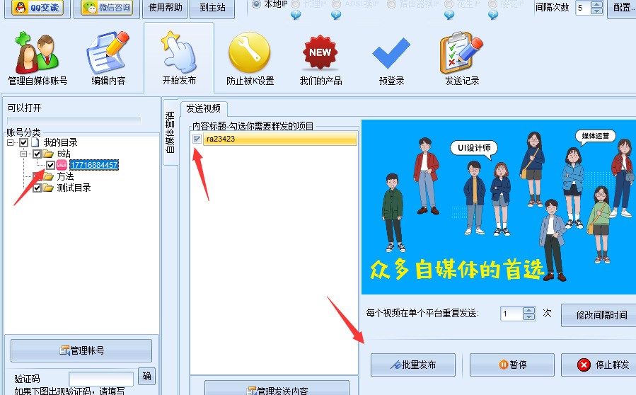 图片[4]|B站视频快传助手1.0.2.1|天然软件园