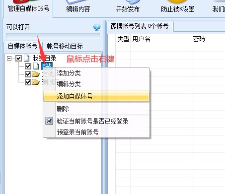 图片[2]|B站视频快传助手1.0.2.1|天然软件园