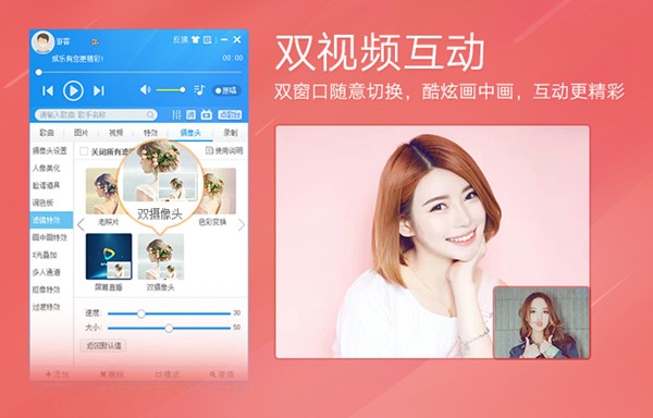 MVBOX虚拟视频下载