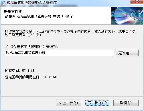 极品钢管租赁软件免费下载