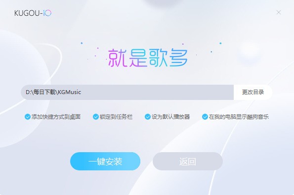 酷狗音乐播放器免费下载 酷狗音乐播放器免费下载