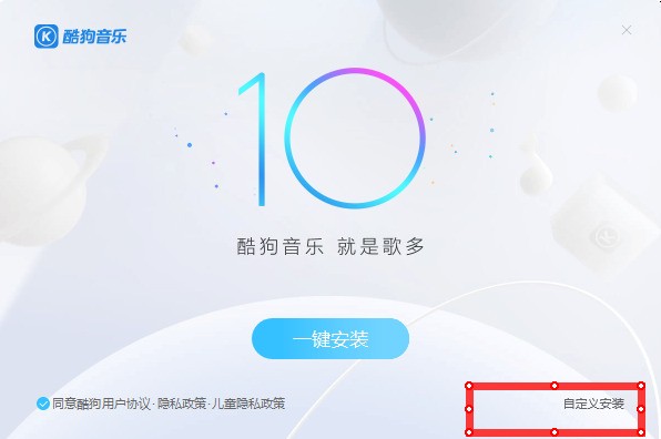 酷狗音乐播放器官方下载 酷狗音乐播放器官方下载