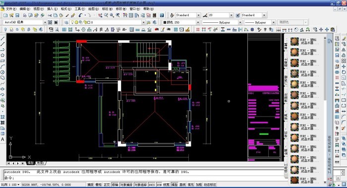 AutoCAD2004