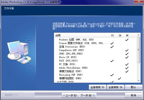 Photoshop8.0下载 Photoshop8.0下载