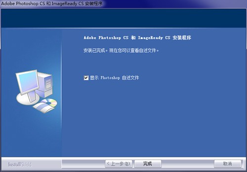 Photoshop8.0官方下载 Photoshop8.0官方下载