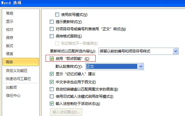 Microsoft Office2010官方下载 Microsoft Office2010官方下载