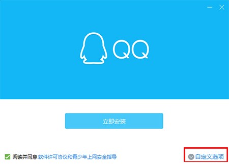 QQ2025