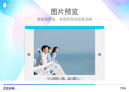 QQ2025下载