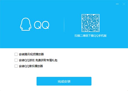 QQ2025官方下载