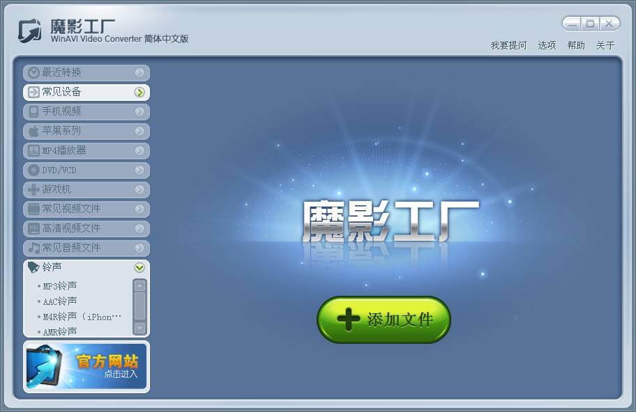 魔影工厂 魔影工厂
