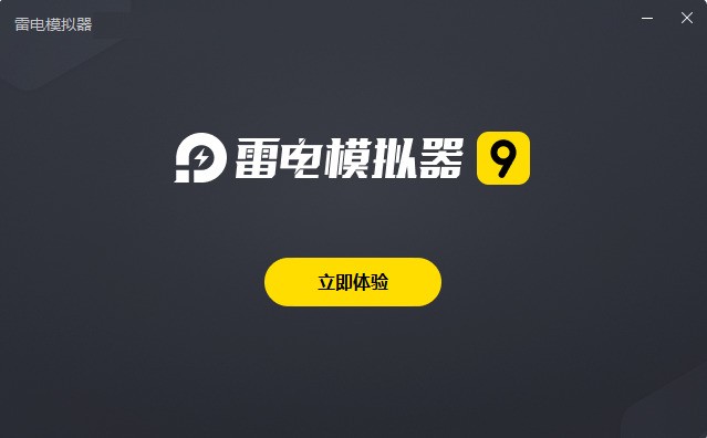 安卓手机模拟器免费下载 安卓手机模拟器免费下载