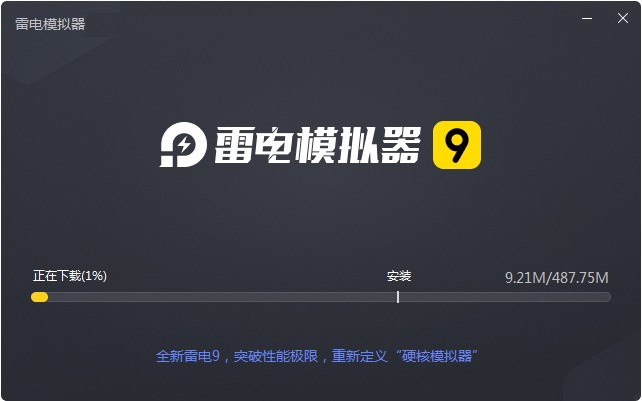 安卓手机模拟器官方下载 安卓手机模拟器官方下载