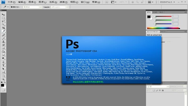 Adobe Photoshop CS4下载 Adobe Photoshop CS4下载