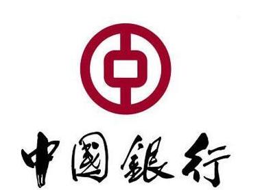 中国银行网上银行登录安全控件 中国银行网上银行登录安全控件