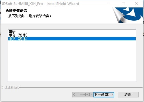 JDPaint精雕软件下载
