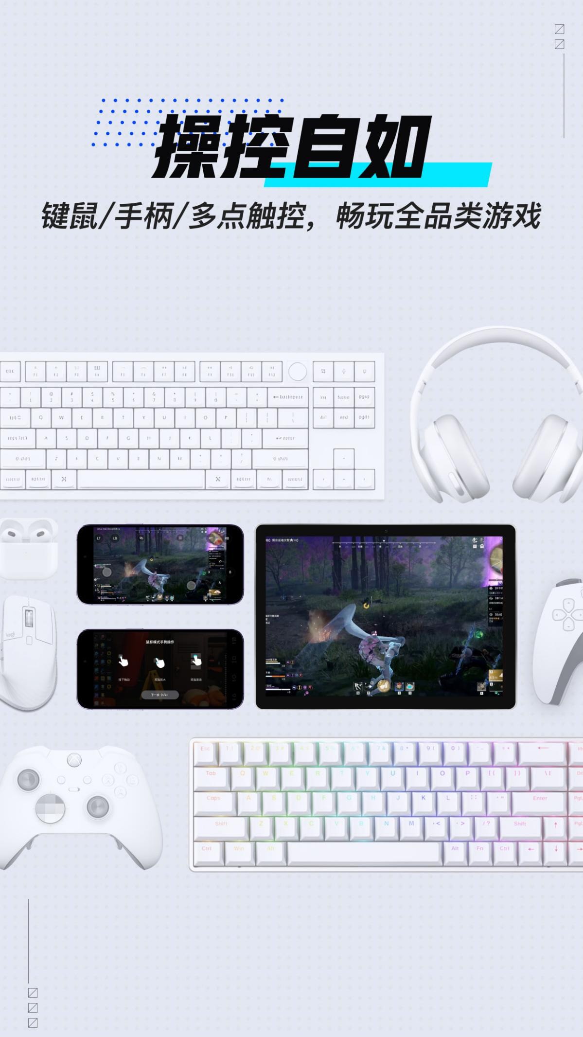 图片[4]|UU远程-原GameViewer远程3.2.1.3257|天然软件园