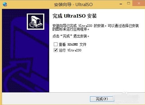 UltraISO软碟通免费下载