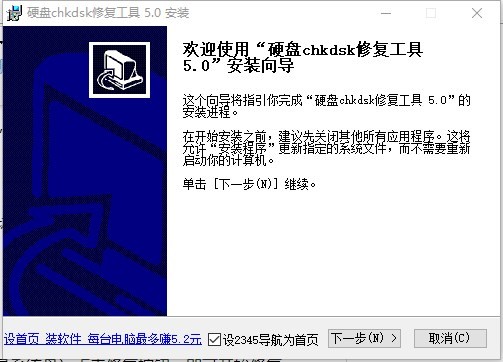 硬盘坏道修复工具 硬盘坏道修复工具
