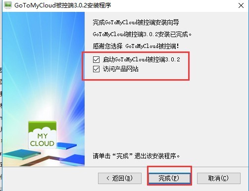 Go To My Cloud下载