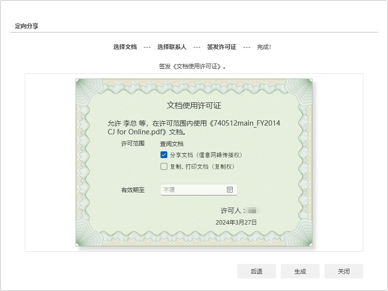 图片[3]|AViewer阅迹1.0.8895|天然软件园