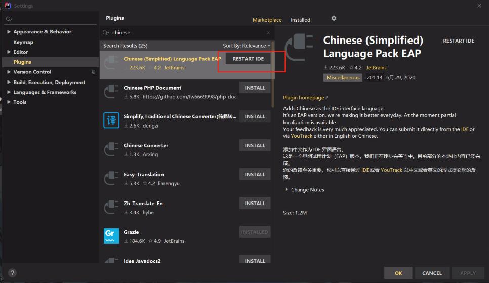 Intellij IDEA For Mac下载