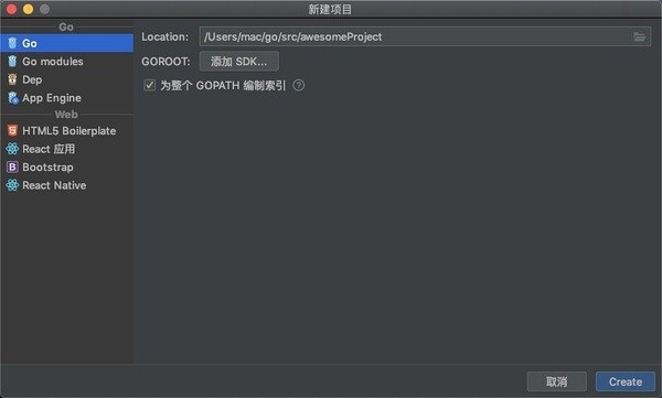 GoLand mac官方下载