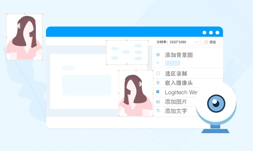 图片[3]|EV录屏器5.2.|天然软件园