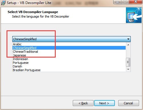 VB Decompiler(VB反编译器)