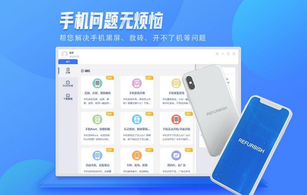 秒懂手机官方下载