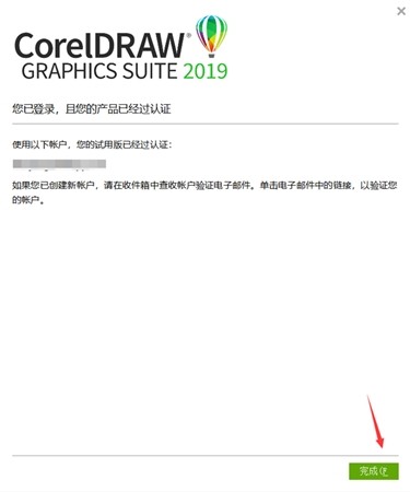 CorelDRAW X6下载 CorelDRAW X6下载