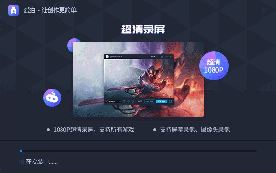 拍大师-录屏专家下载 拍大师-录屏专家下载