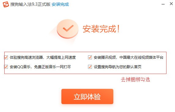 搜狗日语输入法下载 搜狗日语输入法下载