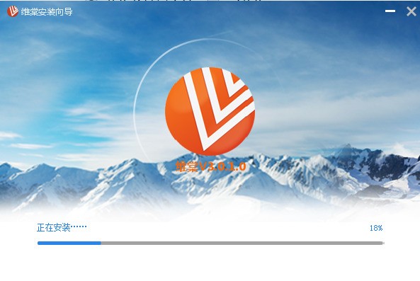 维棠视频下载器官方下载