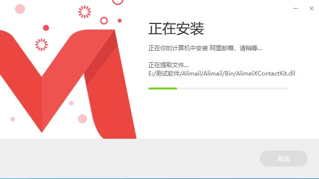 阿里邮箱 阿里邮箱