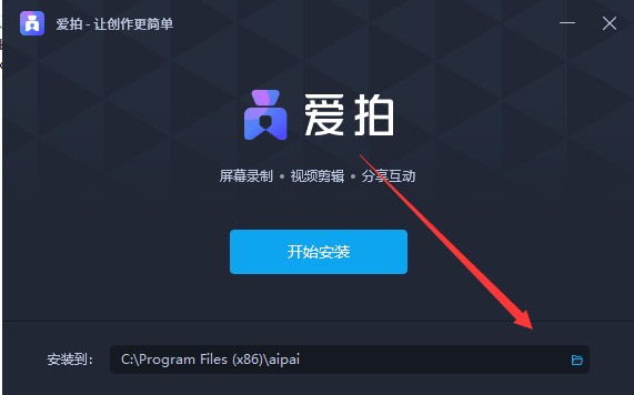 拍大师-录屏专家 拍大师-录屏专家