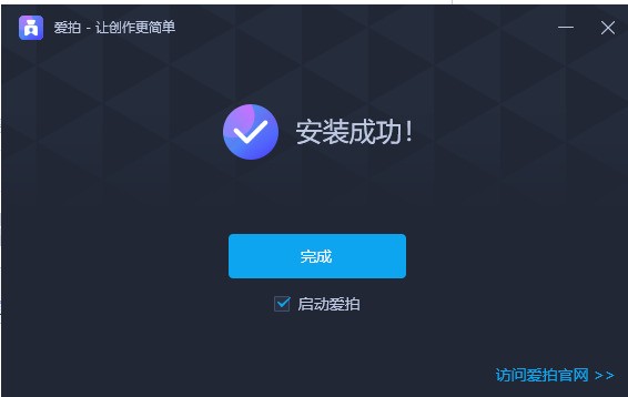 拍大师-录屏专家官方下载 拍大师-录屏专家官方下载