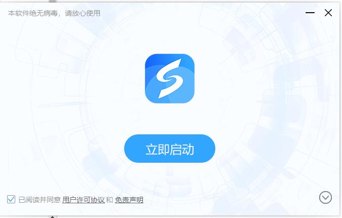 秒懂手机（线刷宝）下载